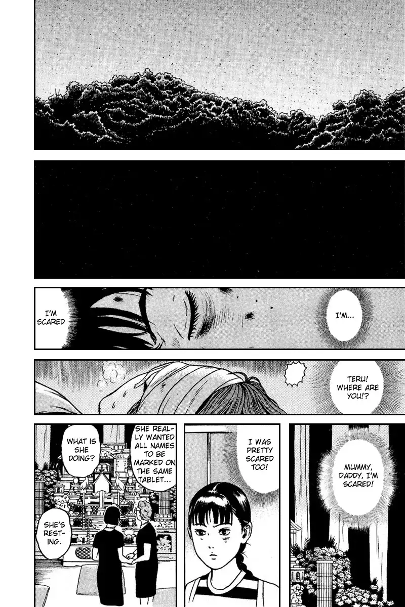 Dragon Head Chapter 59 7